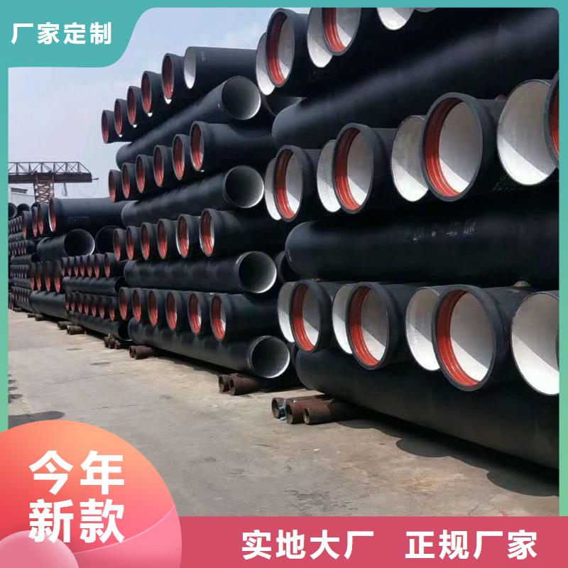 球墨铸铁管k9球墨铸铁管好货采购