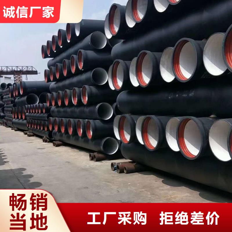 球墨铸铁管 k9球墨铸铁管源头厂源头货