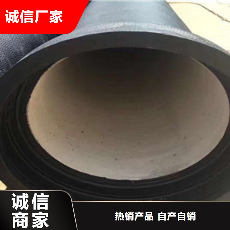 球墨铸铁管陶瓷球墨铸铁管保障产品质量