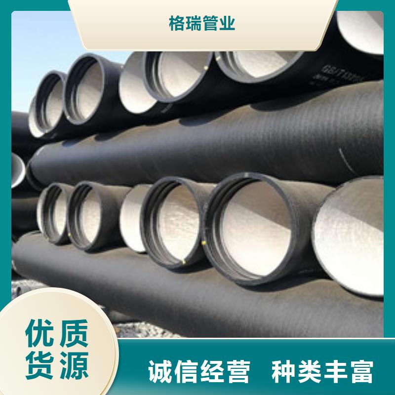  球墨铸铁管订制批发