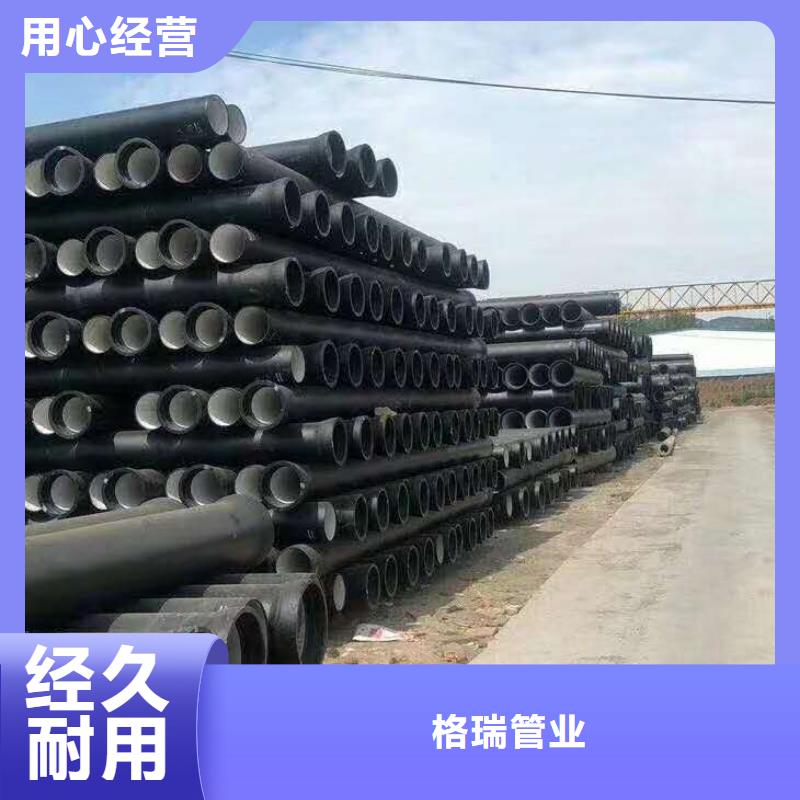  球墨铸铁管来电咨询