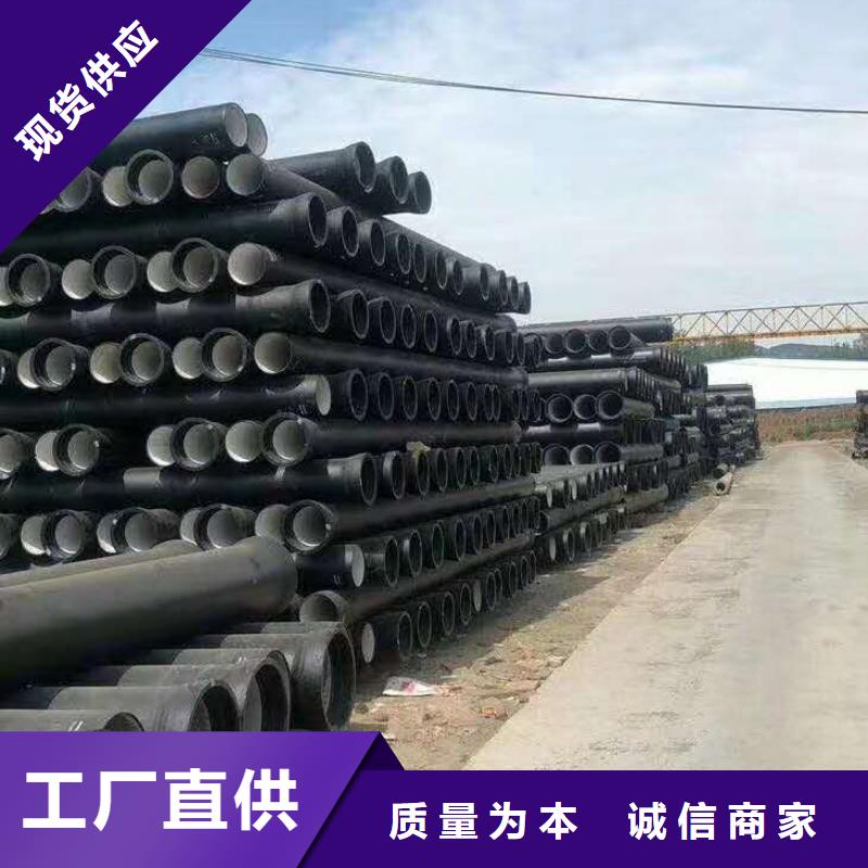 球墨铸铁管,球墨铸铁给水管保障