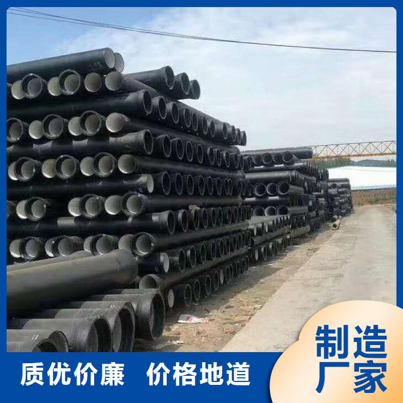 【球墨铸铁管给水球墨铸铁管材质实在】