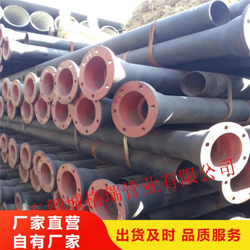  球墨铸铁管质量为本