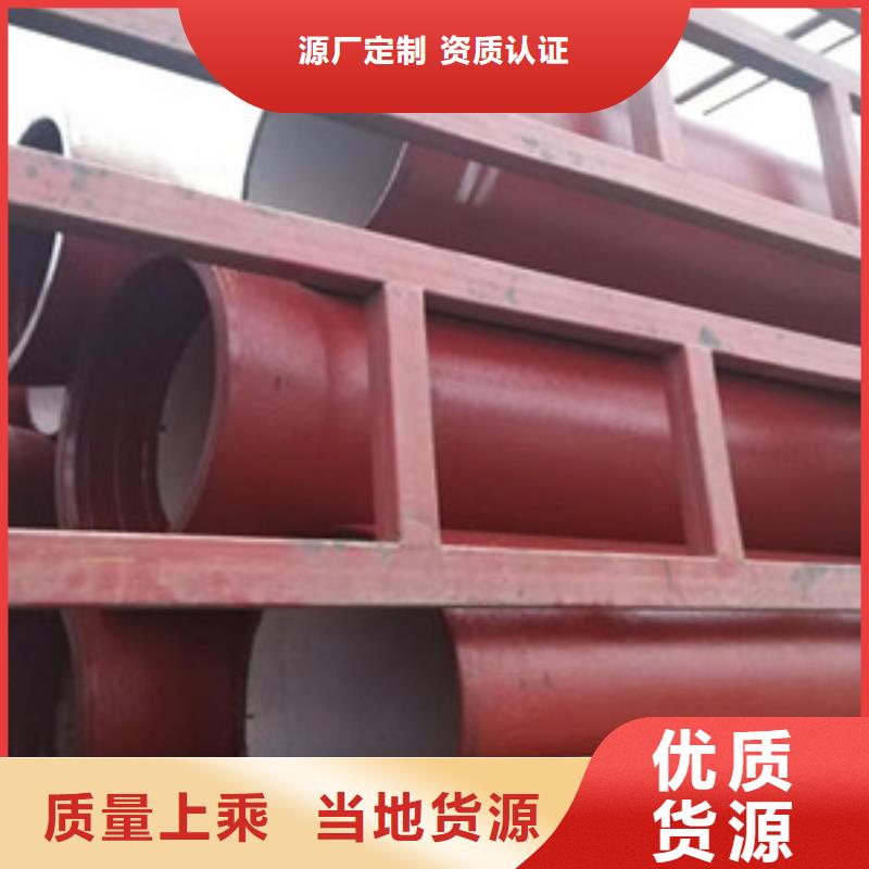 球墨铸铁管-k9球墨铸铁管售后服务完善