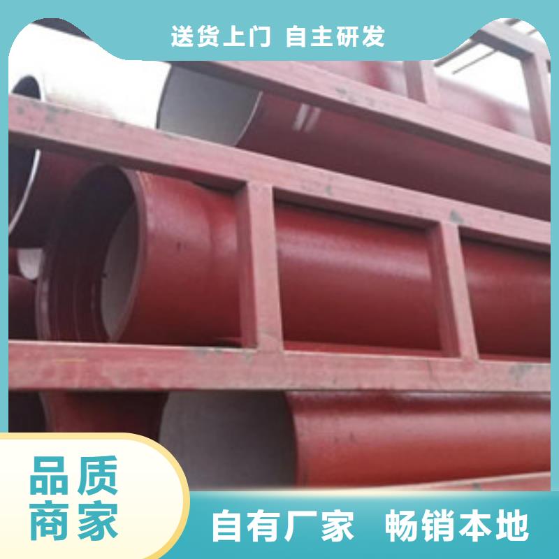 球墨铸铁管-k7球墨铸铁管快速物流发货