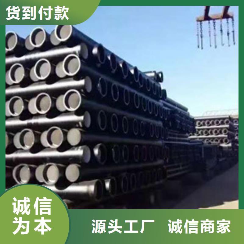 球墨铸铁管k9球墨铸铁管品质商家