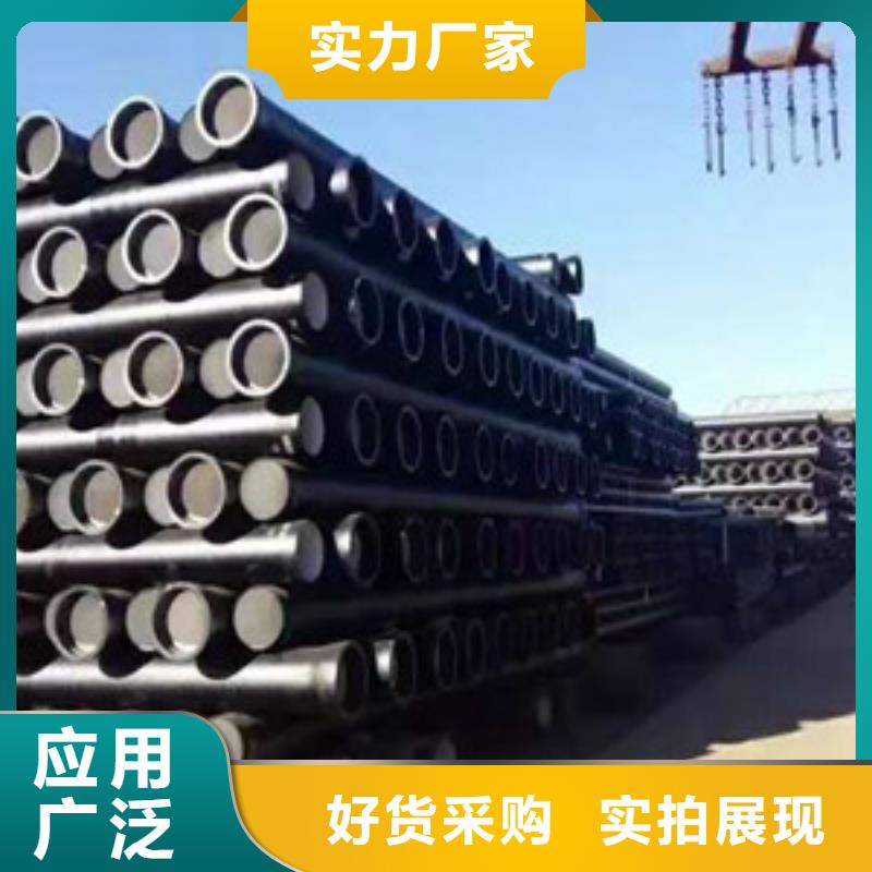 球墨铸铁管陶瓷球墨铸铁管品质卓越
