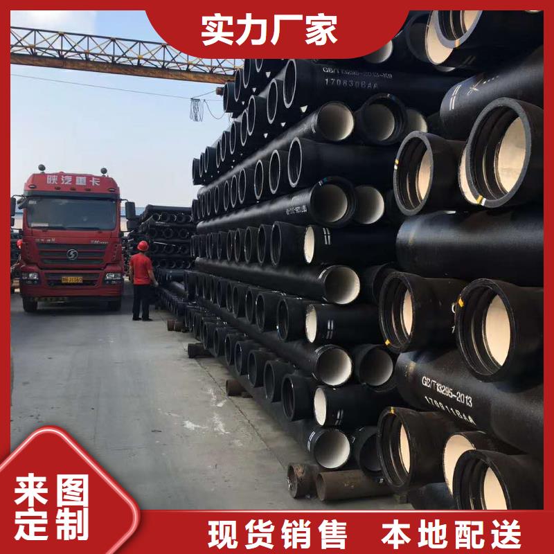 球墨铸铁管【k9球墨铸铁管】价格合理