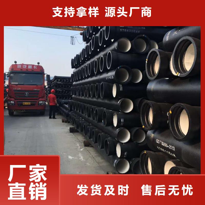 【 球墨铸铁管当日价格】