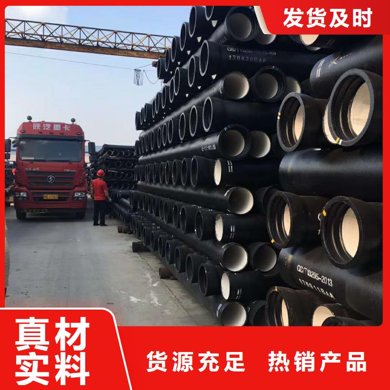 球墨铸铁管,消防球墨铸铁管商家直供