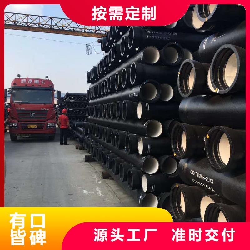 球墨铸铁管消防球墨铸铁管高品质诚信厂家