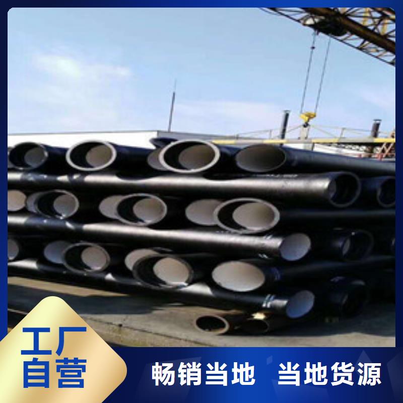 球墨铸铁管k7球墨铸铁管专业生产制造厂
