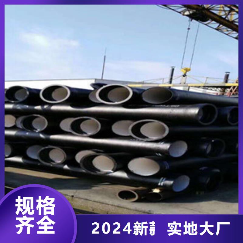 离心球墨铸铁管冷水江质优价廉