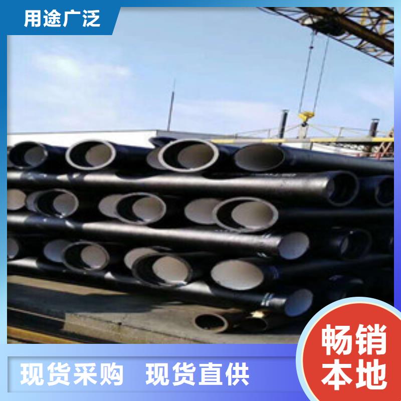 球墨铸铁管-陶瓷球墨铸铁管大厂家实力看得见