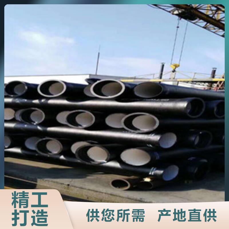 球墨铸铁管-k9球墨铸铁管实地大厂