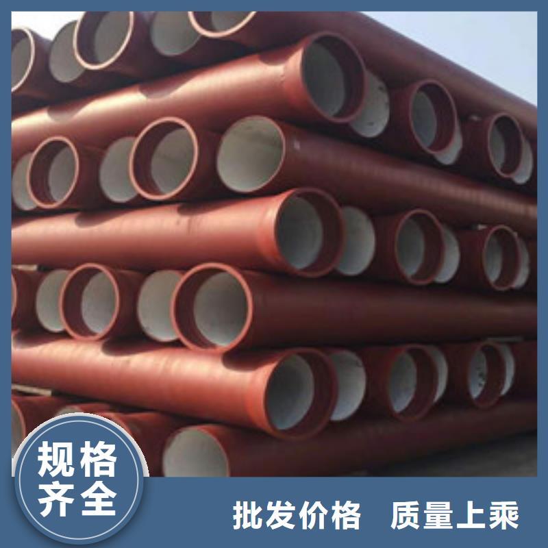 【球墨铸铁管】k8球墨铸铁管货品齐全