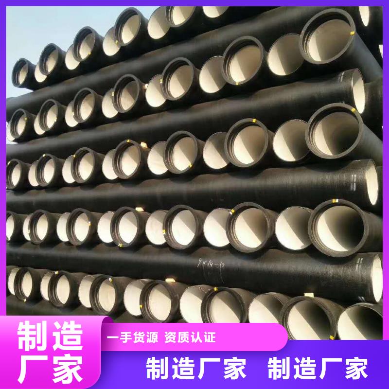 球墨铸铁管环氧树脂球墨铸铁管诚信商家