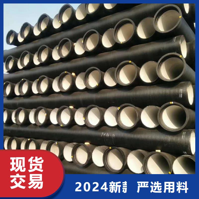 【球墨铸铁管-k7球墨铸铁管实力工厂】