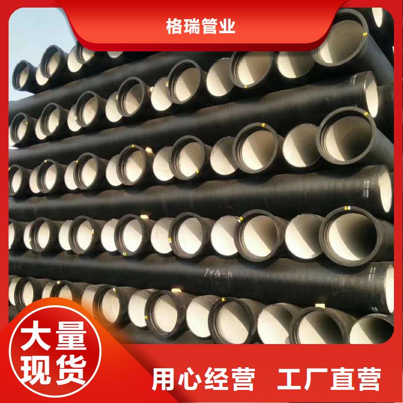 球墨铸铁管,给水球墨铸铁管从源头保证品质