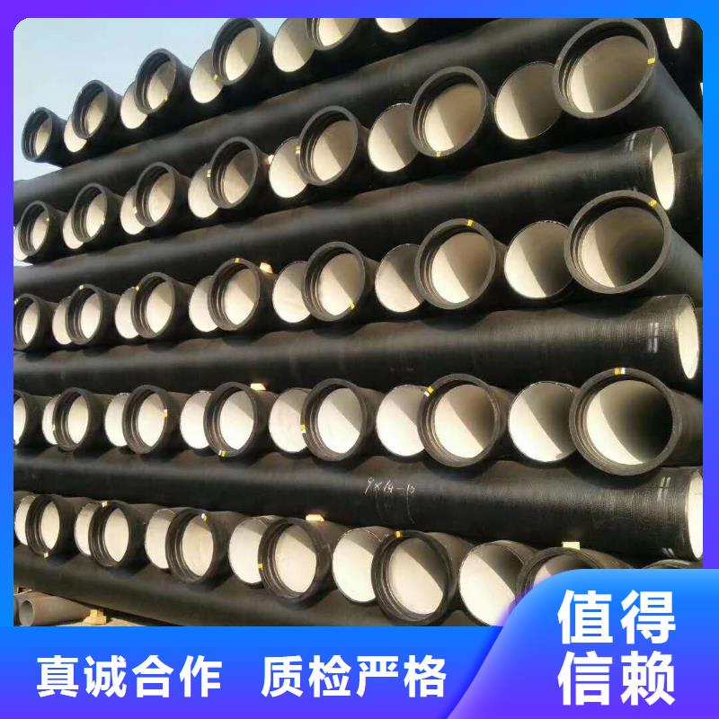 【球墨铸铁管-陶瓷球墨铸铁管按需定制】