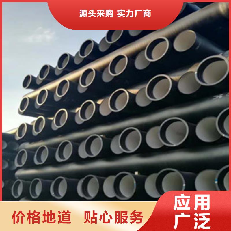 球墨铸铁管消防球墨铸铁管厂家自营