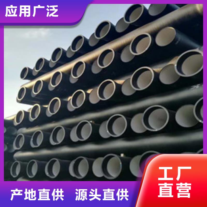 【 球墨铸铁管今日新品】