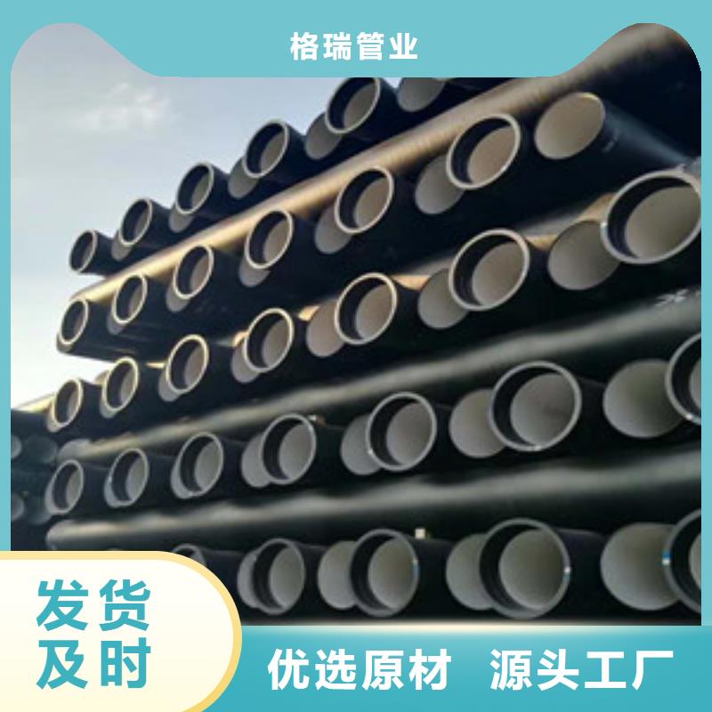 球墨铸铁管-k9球墨铸铁管实地大厂