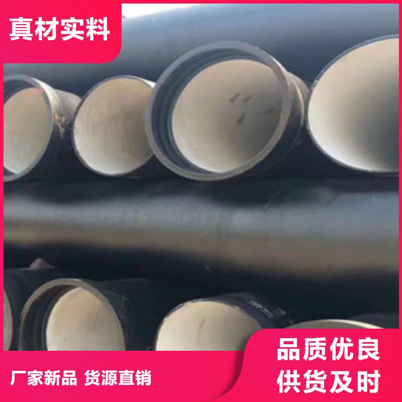 球墨铸铁管【球墨铸铁给水管】严格把控每一处细节