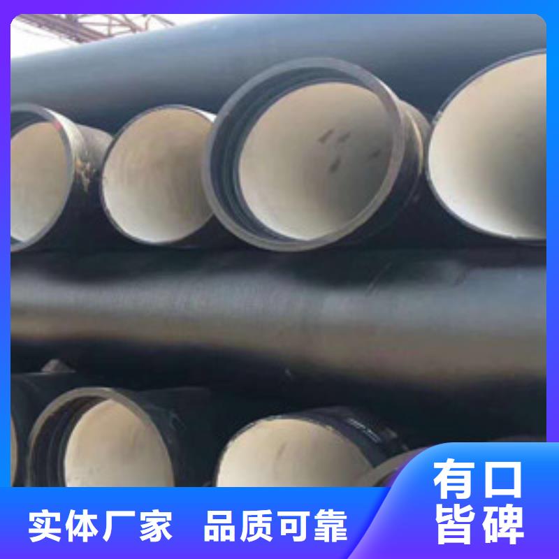 球墨铸铁管环氧树脂球墨铸铁管让利客户