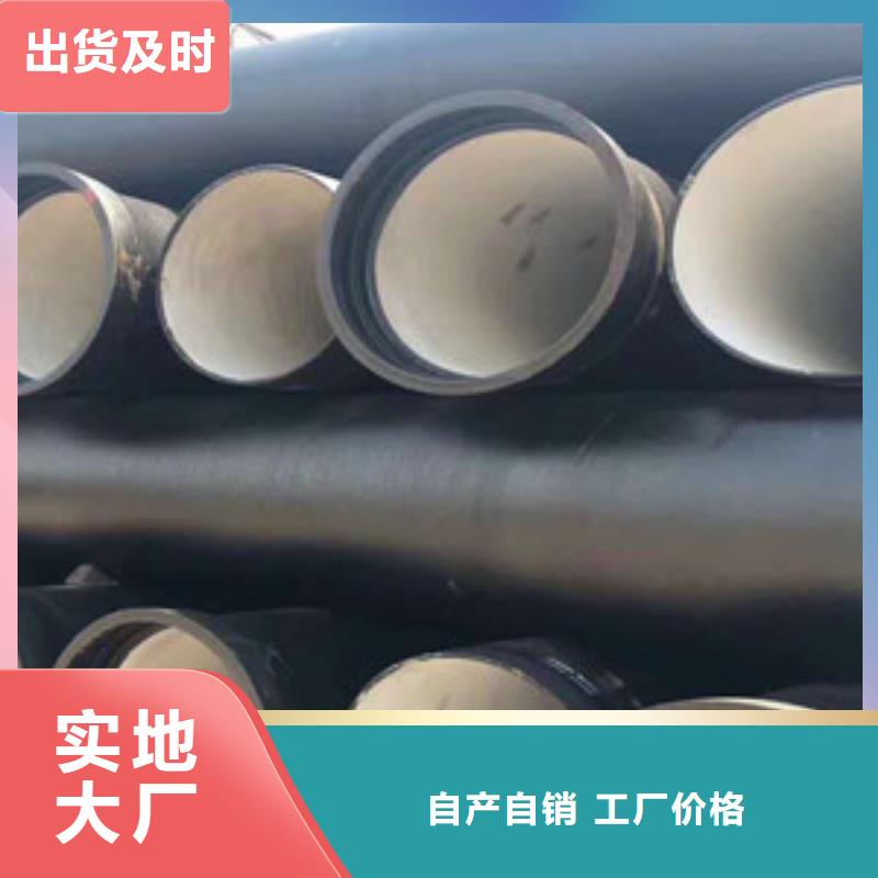 球墨铸铁管 陶瓷球墨铸铁管商家