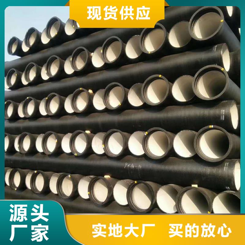 球墨铸铁管球墨消防铸铁管品质优良