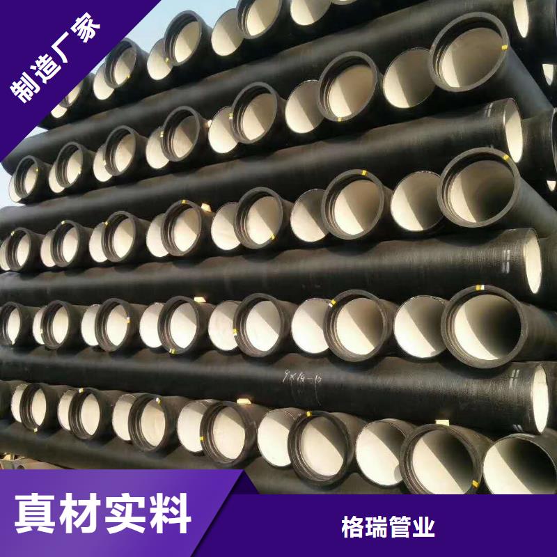 【球墨铸铁管】k7球墨铸铁管买的放心