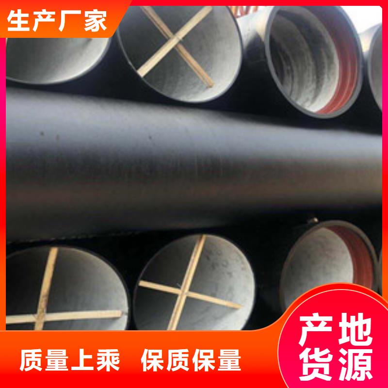 球墨铸铁管k9球墨铸铁管实力才是硬道理