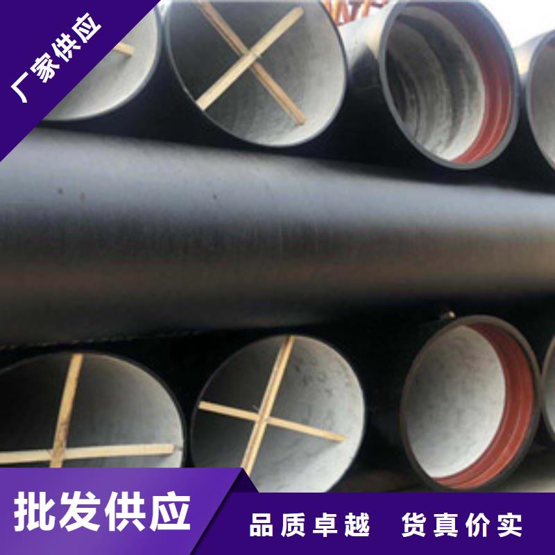 球墨铸铁管,k9球墨铸铁管拒绝伪劣产品