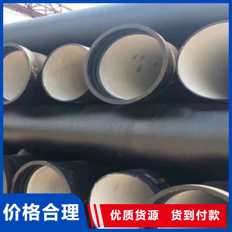 球墨铸铁管-k9球墨铸铁管专业完善售后