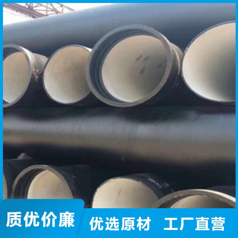 球墨铸铁管消防球墨铸铁管高品质诚信厂家