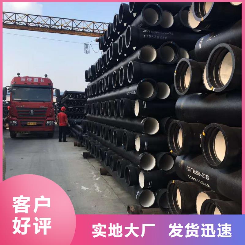 球墨铸铁管给水球墨铸铁管有口皆碑