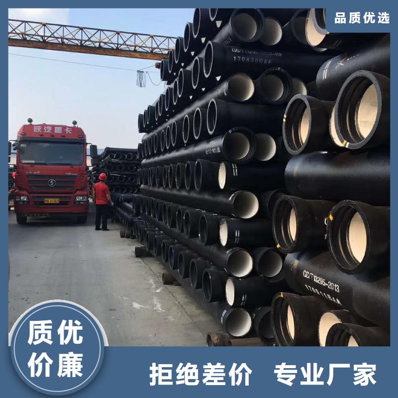 球墨铸铁管_消防球墨铸铁管实体诚信厂家