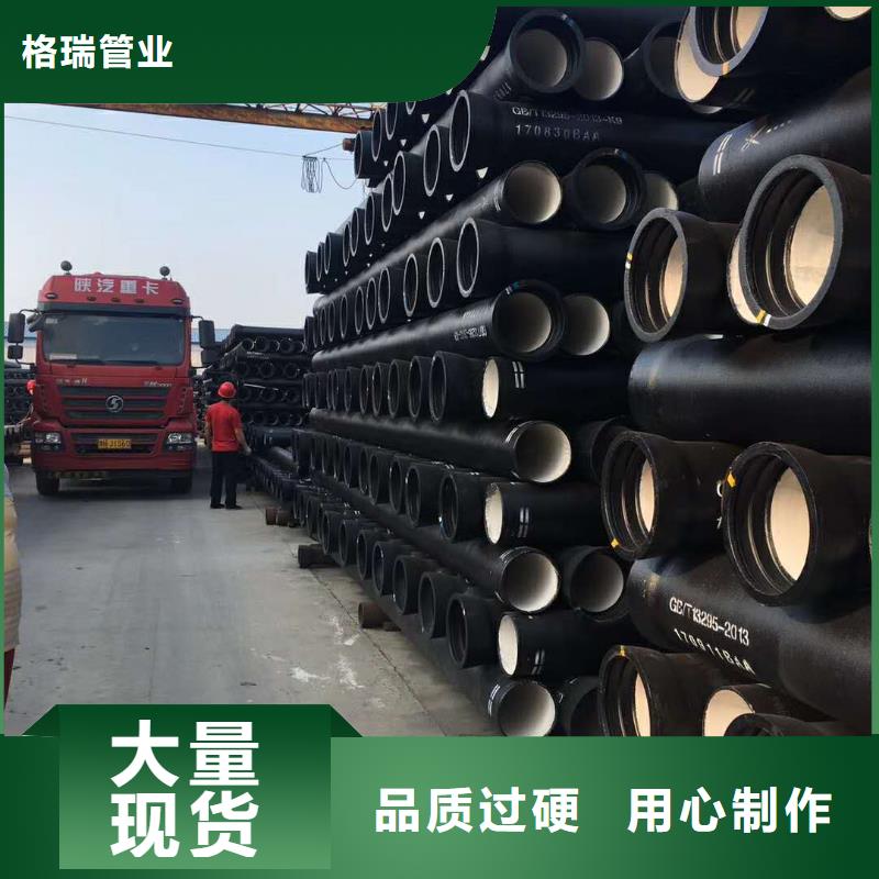 球墨铸铁管,给水球墨铸铁管从源头保证品质