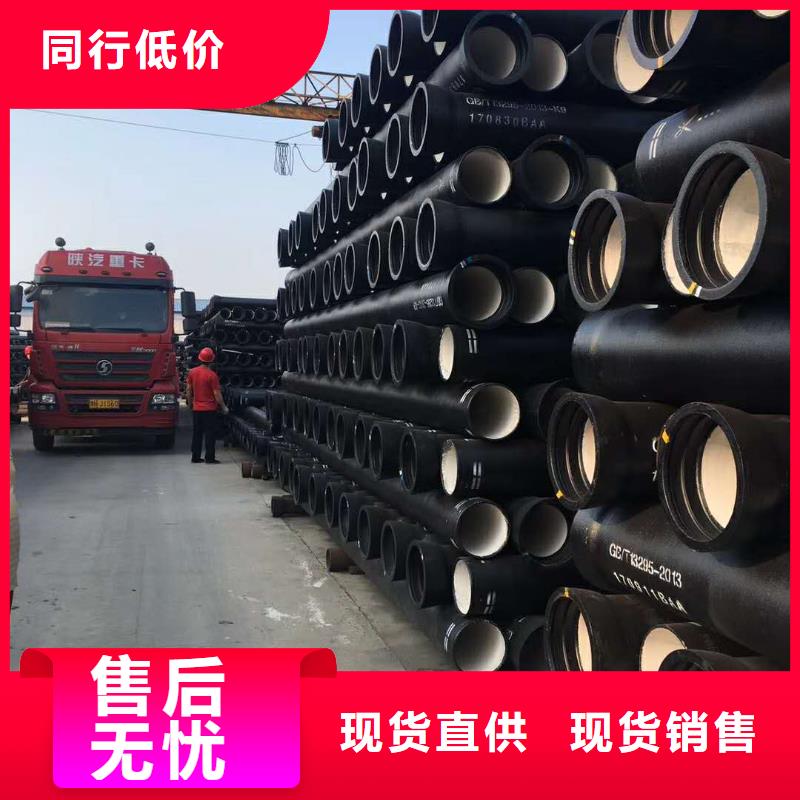 球墨铸铁管 陶瓷球墨铸铁管现货交易