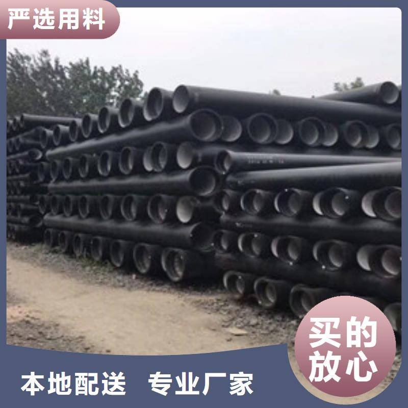 兴化市球墨铸铁管排污专用