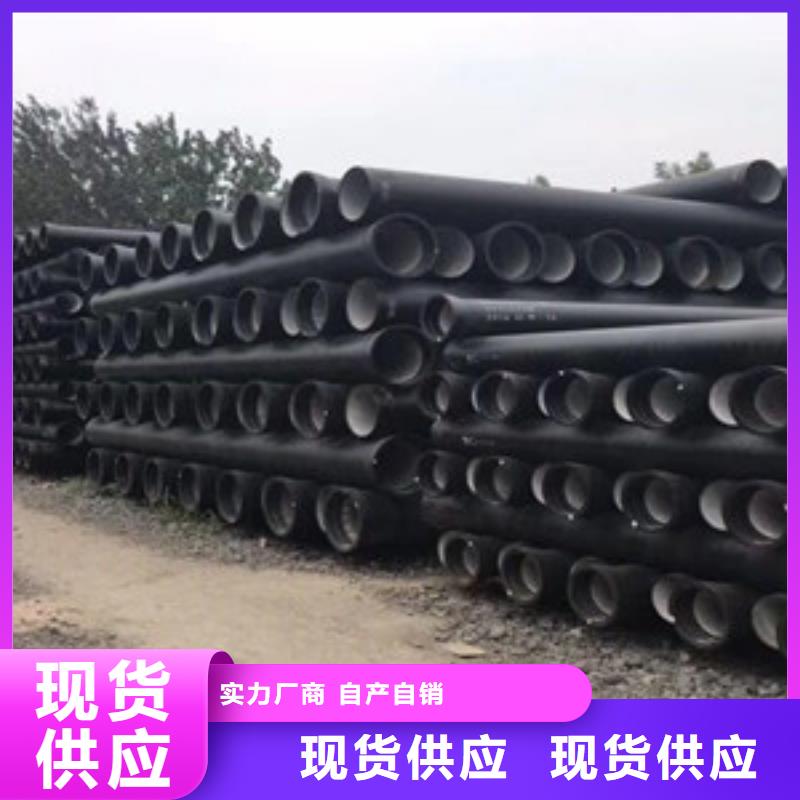  球墨铸铁管设备齐全支持定制