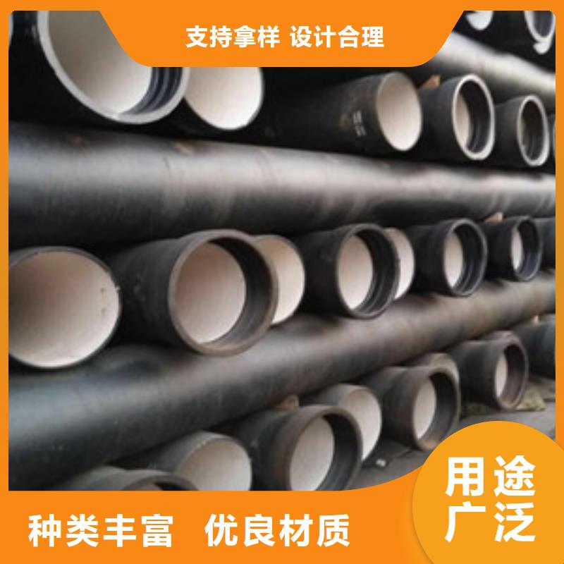  球墨铸铁管质量为本