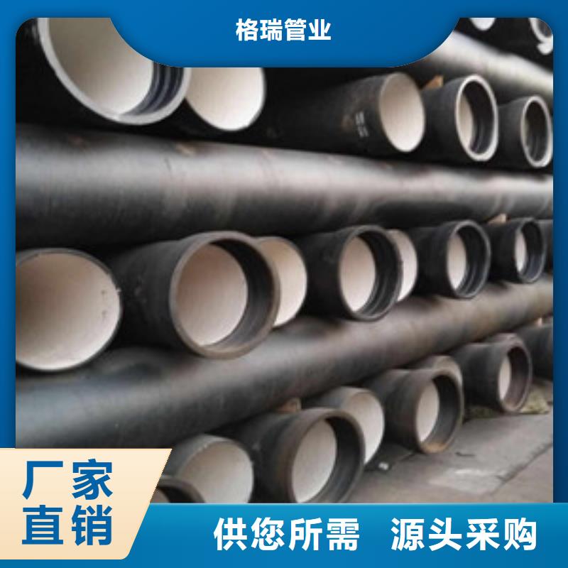 k8球墨铸铁管视频-k8球墨铸铁管(格瑞)覆盖地域湖北省宜昌市当阳|西陵|武汉|荆州|十堰|咸宁|襄阳|孝感