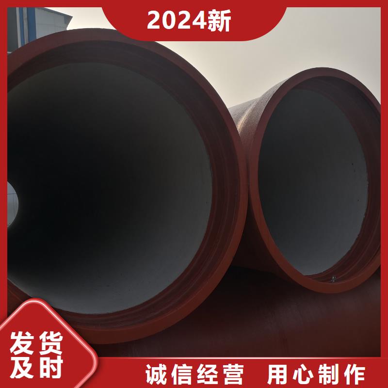  球墨铸铁管订制批发