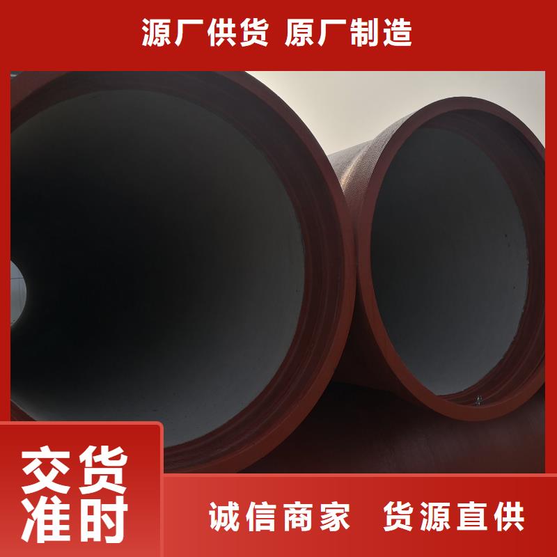 球墨铸铁管球墨消防铸铁管品质优良