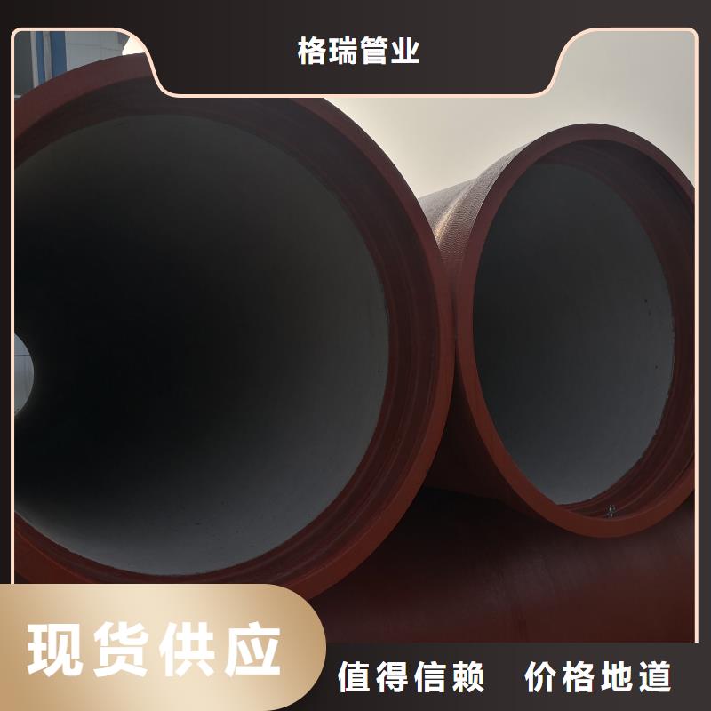 球墨铸铁管陶瓷球墨铸铁管用品质说话