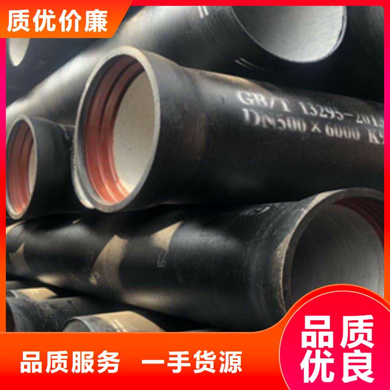  球墨铸铁管现货充裕