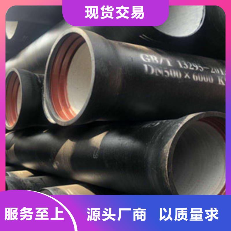 球墨铸铁管,【陶瓷球墨铸铁管】分类和特点